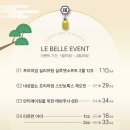 청담르벨의원 네이버블로그