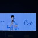 진남문예회관 | [블챌] 김동하 stand-up Tour <Life goes on> 내돈내산 솔직후기