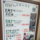 느티나무골 이미지