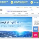 신라전기통신 이미지