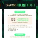 힐마트 | 베트남 다낭 바나힐 투어, 팝마트 라부부 구매 후기 🇻🇳