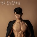 업투 이미지
