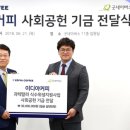 이디야세종 이미지