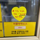 어쭈구리왕문어 이미지
