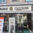 푸라닭 광주금호점