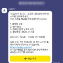 스냅스타 DVD 본식 영상 기본형 추천인 할인