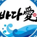 바다애씨푸드