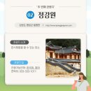 대상빌딩 이미지