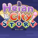 향목 찻집
