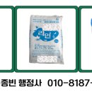 다드림 행정사사무소 이미지