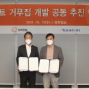 플러스데크 이미지