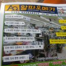 우리동네생활용품 - 고양시 덕양구 벽제관로 15 | 우리동네생활용품