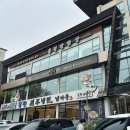 청담소반 | 대구 동구 맛집 가성비 한정식 가족식사 추천 청담한상