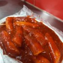 신세계떡볶이