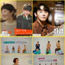 하경 카카오 검색결과