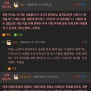 7급 공무원 때려친 썰 이미지