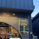 천하환경 | 광주 풍암동 맛집 천하제일상도 찐맛집 후기