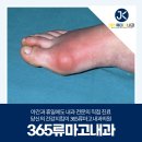 고내과의원 네이버블로그