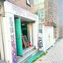 이공계뷰티피부샵