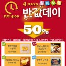 이마트 강릉점 이미지