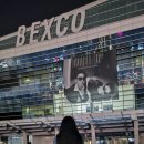 엠클라인 | [CxM콘서트] 음스라이팅(?) 당하는 엄마의 CxM 부산 콘서트 후기 1