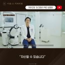 서울 위 치과의원 이미지