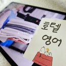 모닝콜세탁 네이버블로그