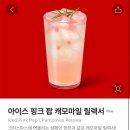 아이스팝 - 충주시 예성로 23 | 아이스팝