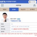 정인국 기업법1 공유자 구합니다 (완료) 이미지