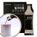 동서하이테크 | 태국 밀크티 차뜨라뮤 현지 구매후기 만드는 방법