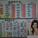 수정수산