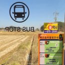 궁1리마을회관 | 서해랑길 태안 67코스(마금 2리·낭금 종점~송현 1리 정류장~파도 2리·통개 입구 정류장)