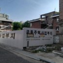 대지여행사