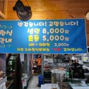 하늘한식부페 이미지