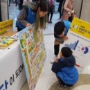 인천아동보호전문기관 이미지