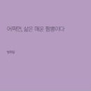 짬뽕클라스 이미지