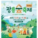 마석중앙로37번길 20 이미지