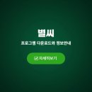 (주)씨네트웍스 이미지