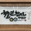 가술산단로 네이버블로그