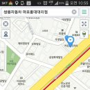 여의도 싸비 멀티짐 Daum카페