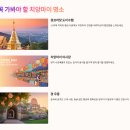 May Peace Festival | [맛길동행] 치앙마이 자유여행으로 삶을 리셋하는 법 – 힐링과 감성의 도시를 제대로 즐기는 방법