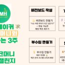 메이크머니 이미지