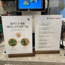 샐러디기흥테라 이미지