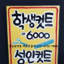 아트 손글씨 이미지