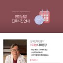 수원제일스파테라피 이미지