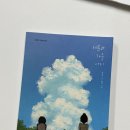 어린이 독서리더 1학년 이미지