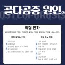 정승기정형외과의원 네이버블로그