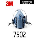 P-7502 쇼핑하우