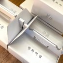 평화떡집 이미지