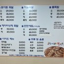 돈야돈왕족발 - 4309 | 돈야돈왕족발
